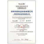 Modulo Batteria per Programmatore Qianli iCopy Plus 2.2