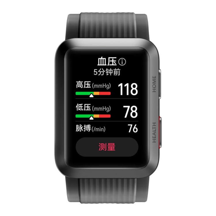 Huawei Watch D Smartwatch con ECG e monitoraggio pressione