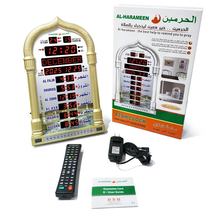 Display LCD Azan Orologio Preghiera Musulmano con Spina Europea