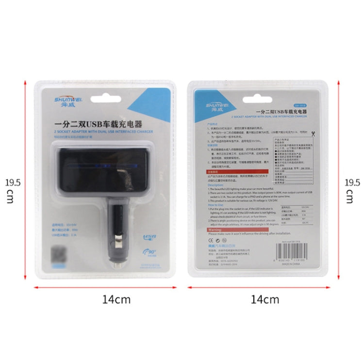 Caricatore USB doppio per auto 80W 3,1A SHUNWEI SD-1918