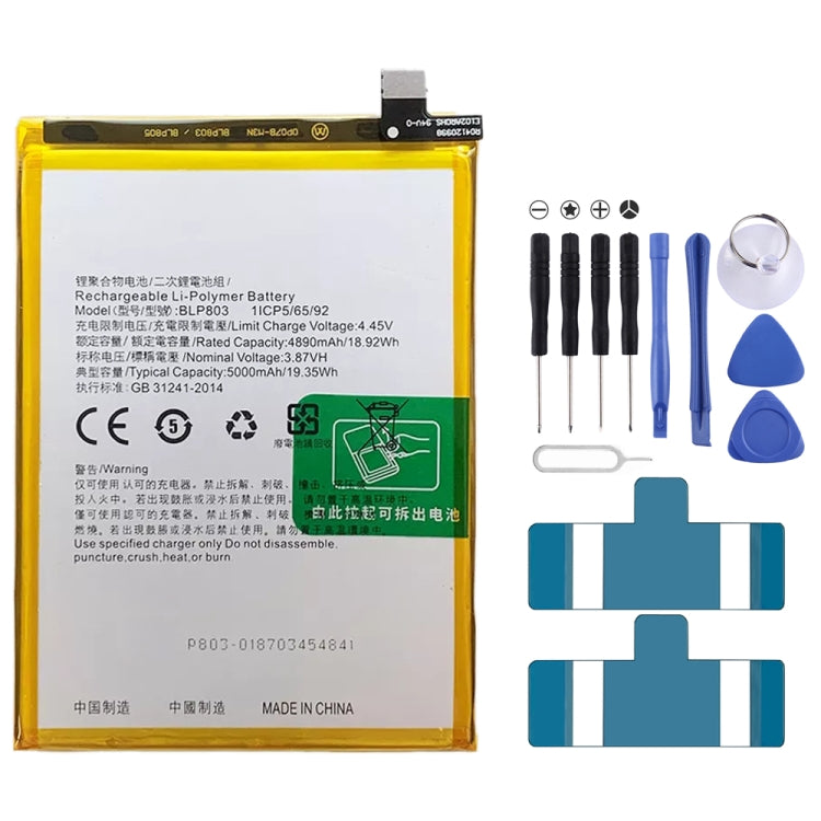 Batteria ai polimeri di litio per Realme BLP841 BLP837 BLP809 BLP
