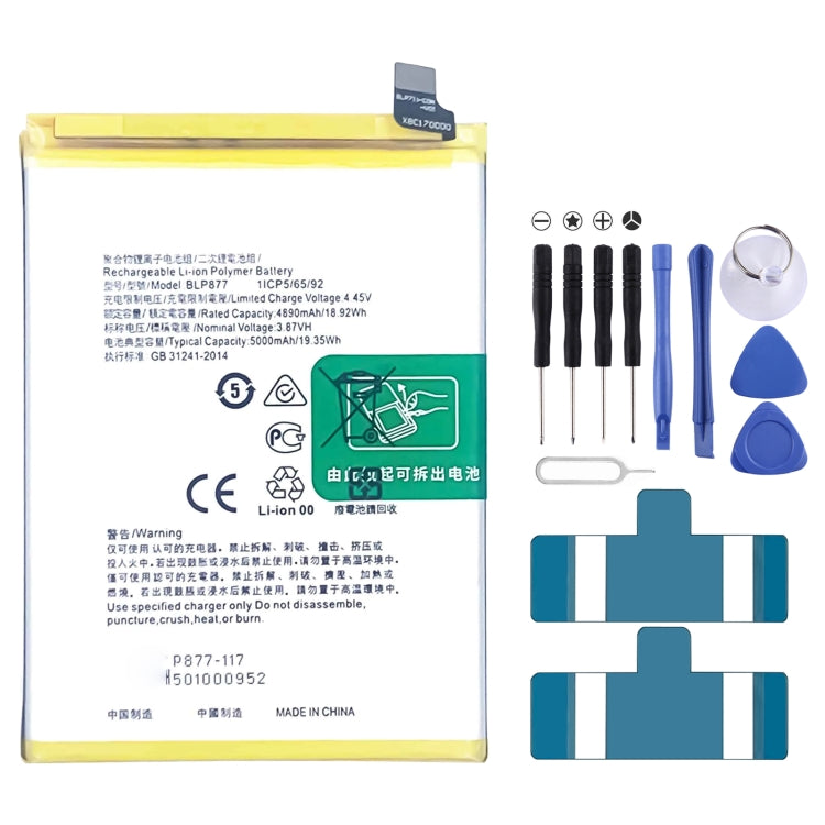 Batteria ai polimeri di litio per Realme BLP841 BLP837 BLP809 BLP