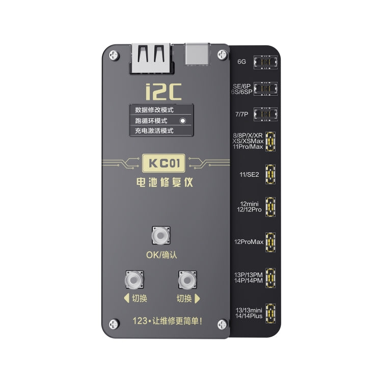 Strumento multifunzione per riparazione batteria iPhone 6-14 Pro