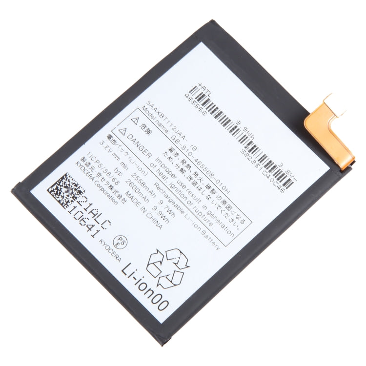 Batteria di ricambio per smartphone Kyocera Android One S4 - immagine 2
