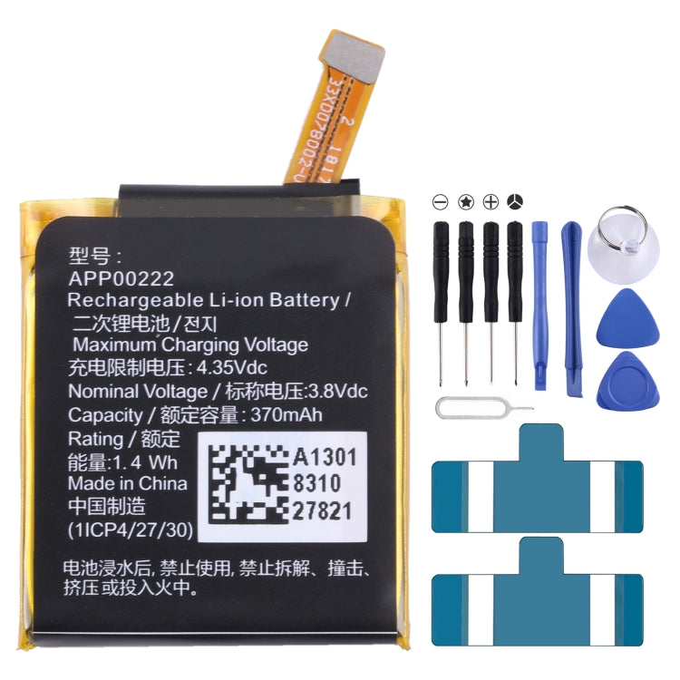 Batteria di ricambio 370 mAh per Michael Kors Grayson MK5025