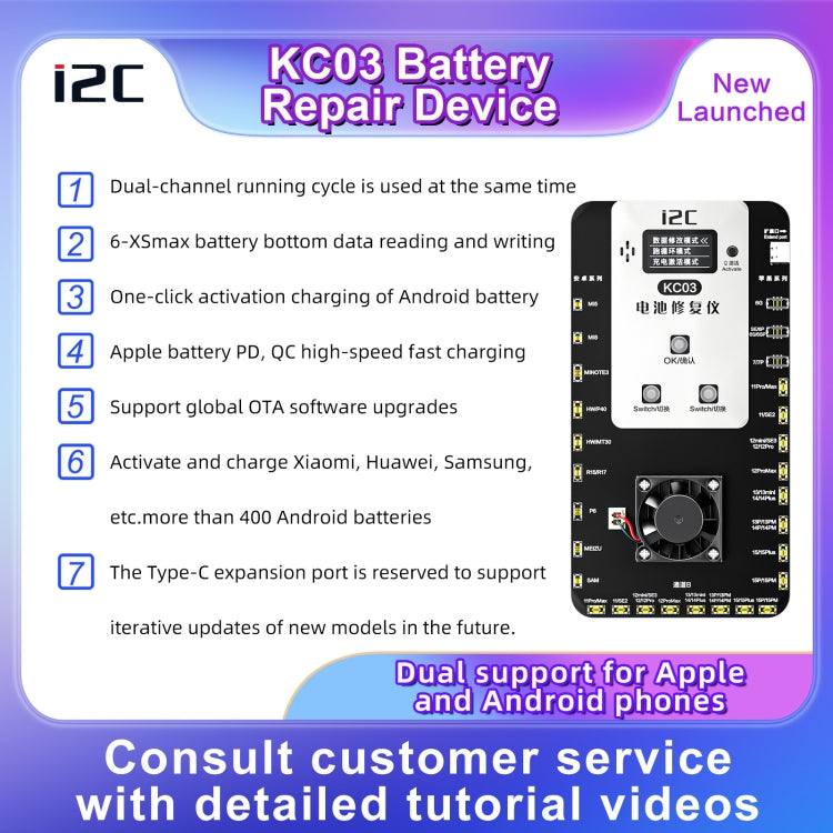 Strumento KC03 per riparazione e calibrazione batterie smartphone - immagine 8