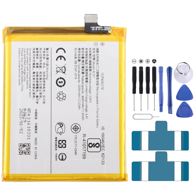 Batteria sostitutiva per smartphone Vivo 4000-4500mAh
