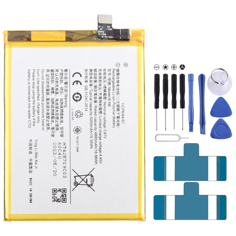 Batteria sostitutiva per smartphone Vivo 4500-5000mAh