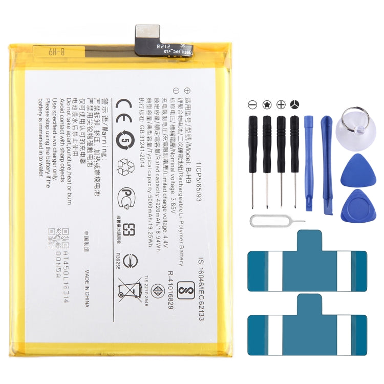 Batteria sostitutiva per smartphone Vivo 4500-5000mAh