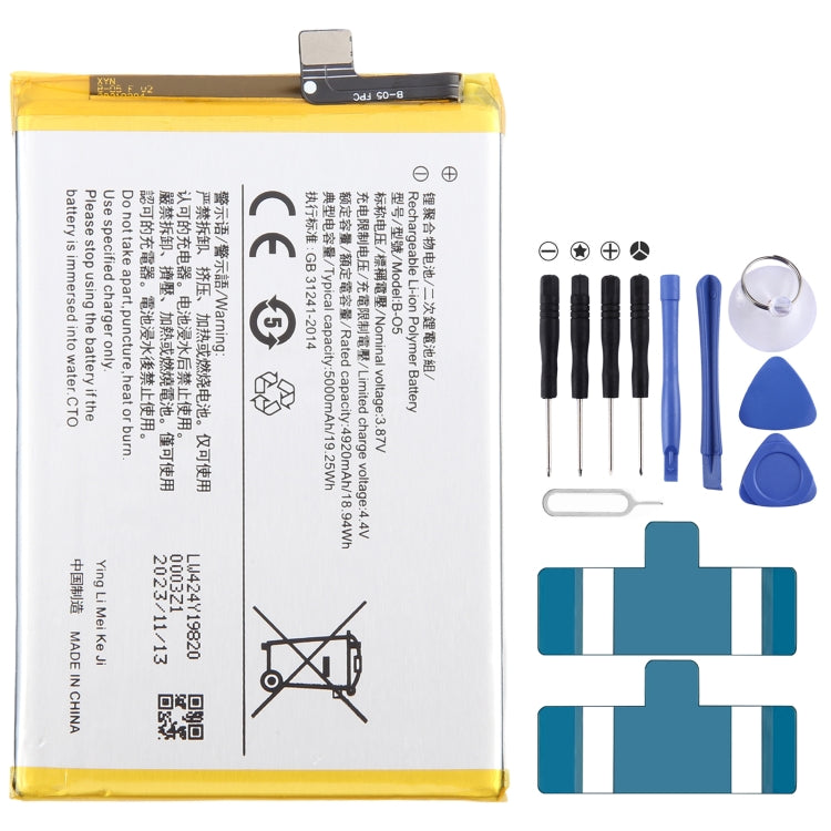 Batteria sostitutiva per smartphone Vivo 4500-5000mAh