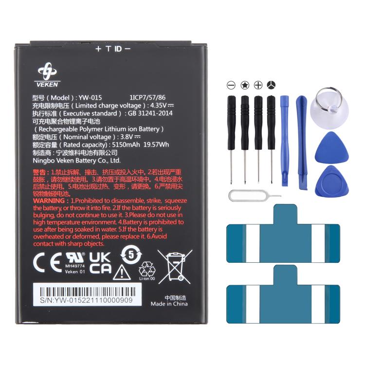 Batteria sostitutiva per scanner codici a barre VEKEN 5150mAh