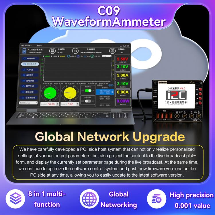 Amperometro digitale i2C C09 con display IPS da 4 pollici - immagine 8