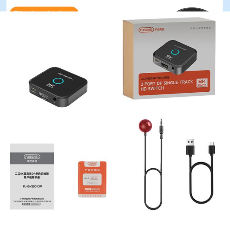 Switch DisplayPort FJGEAR FJ-8K201DP 8K 60Hz con HDR - immagine 14