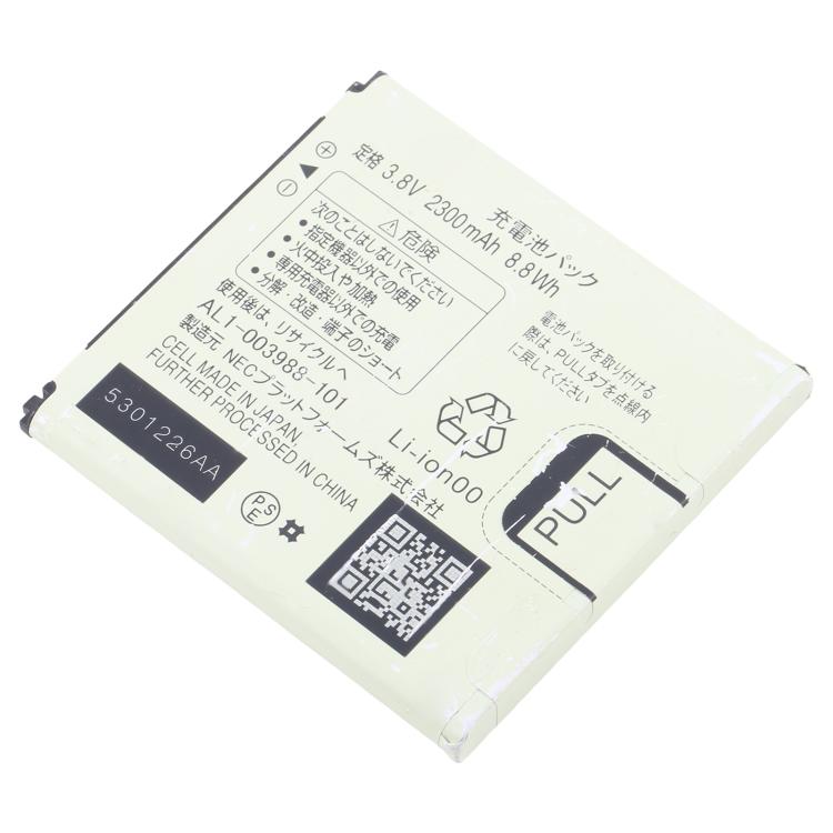 Batteria di ricambio 2300 mAh per NEC Aterm MR04LN