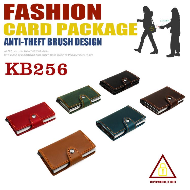 Scatola porta carte antimagnetica RFID in vera pelle