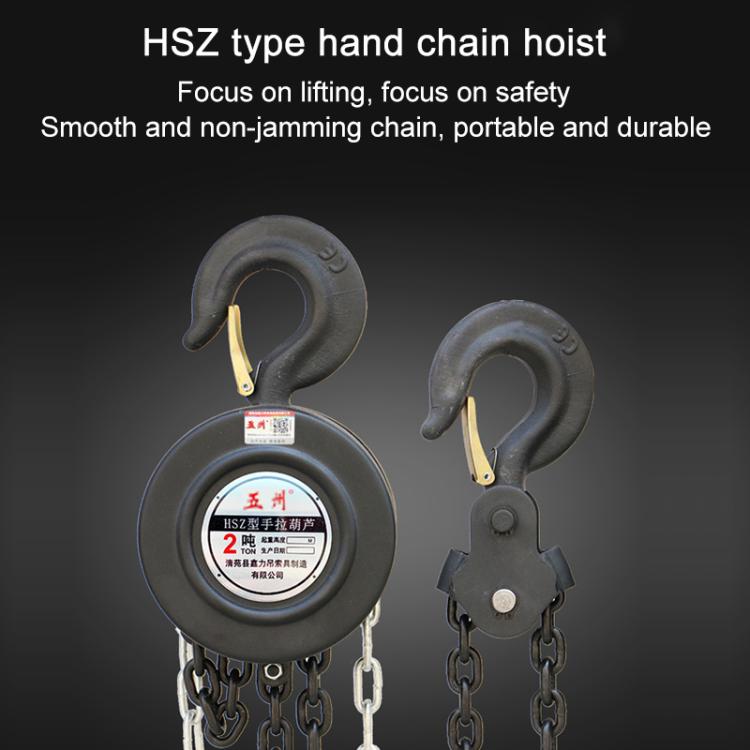 Paranco a catena manuale rotondo tipo HSZ 1-2T