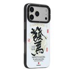 Custodia ibrida magnetica TPU e PC per iPhone 17 Pro Max