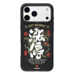 Custodia ibrida magnetica TPU e PC per iPhone 17 Pro Max