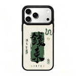 Custodia magnetica in silicone per iPhone 17 Pro Max