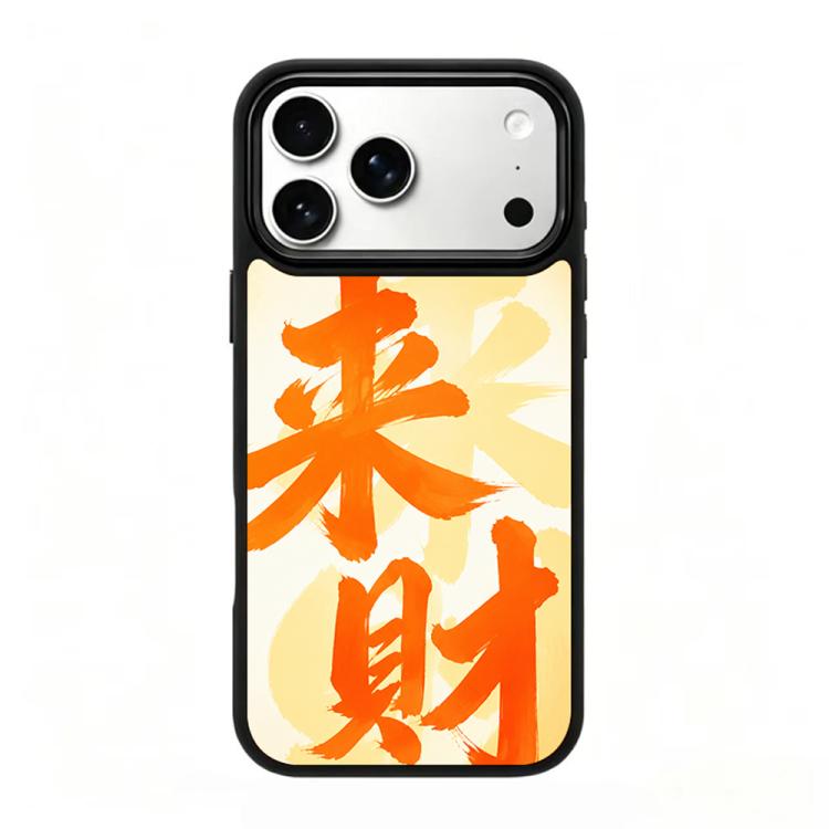Custodia magnetica in silicone per telefono con stampa colorata, For iPhone 18 Pro Max / 17 Pro Max