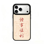 Custodia magnetica in silicone per telefono con stampa colorata, For iPhone 18 Pro Max / 17 Pro Max