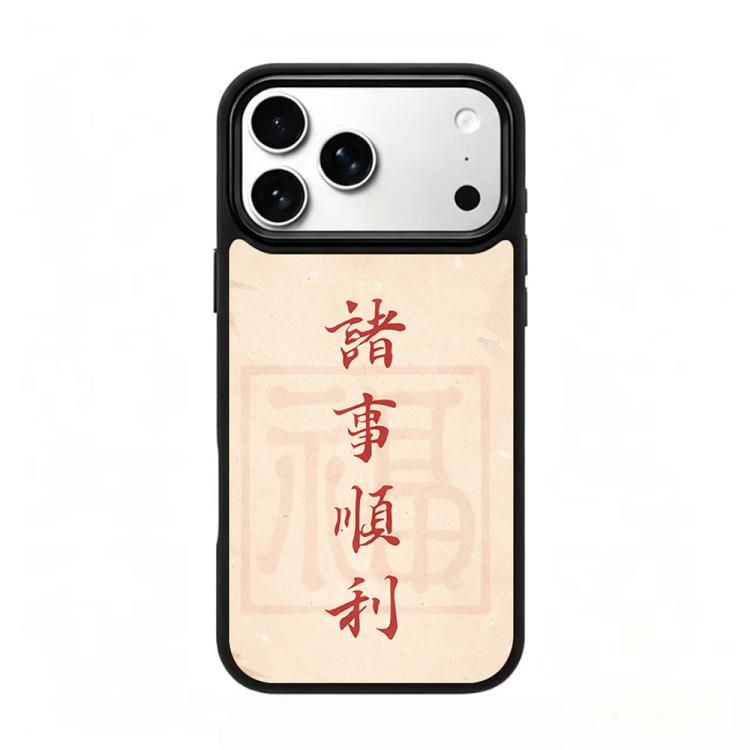 Custodia magnetica in silicone per telefono con stampa colorata, For iPhone 18 Pro Max / 17 Pro Max