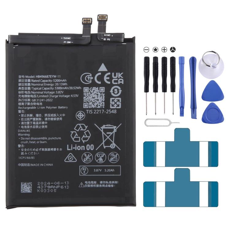 Batteria 5300 mAh HB496687EYW-11 per Huawei Mate 70