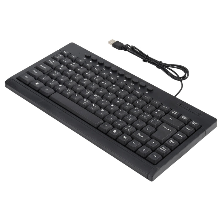 Tastiera cablata multimediale KB-301A con layout arabo - immagine 2