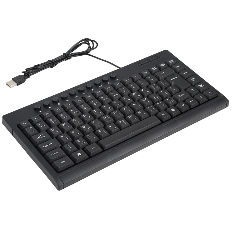 Tastiera cablata multimediale KB-301A con layout arabo - immagine 3