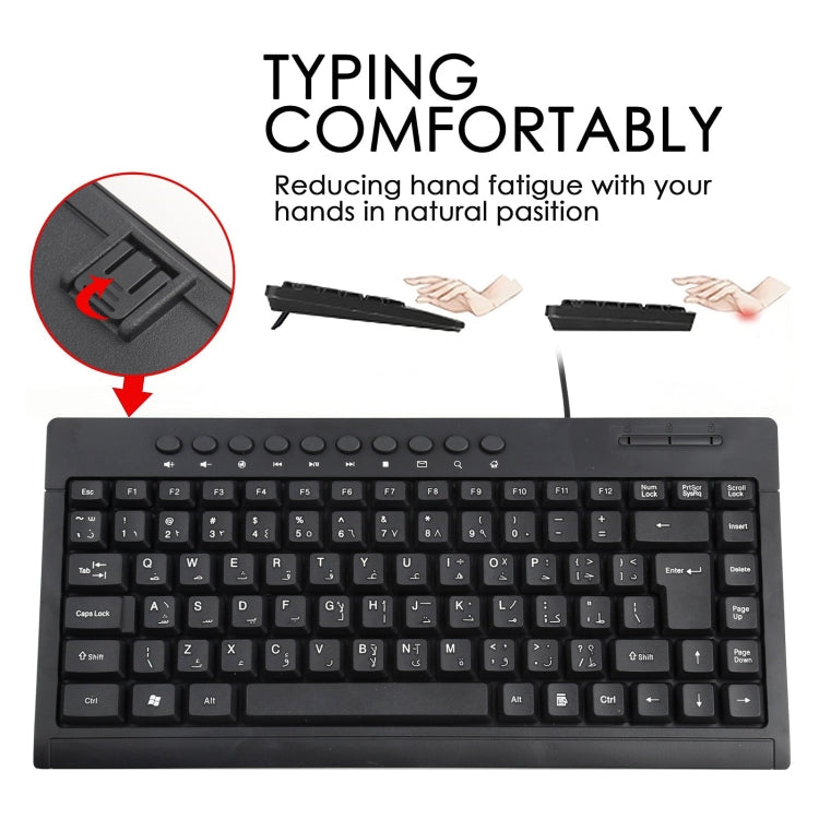 Tastiera cablata multimediale KB-301A con layout arabo - immagine 7