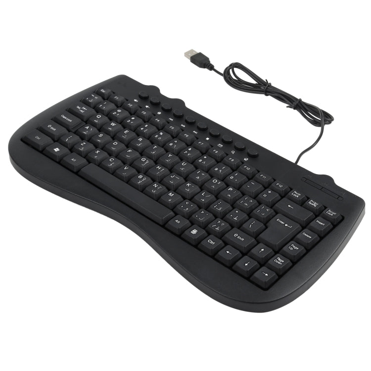 Mini tastiera cablata KB-301B versione araba nera