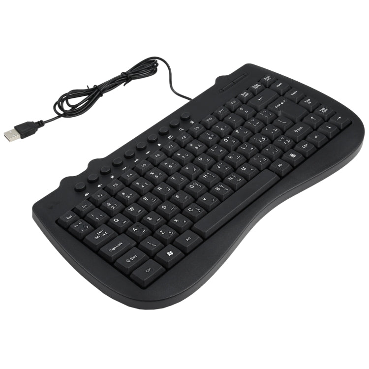 Mini tastiera cablata KB-301B versione araba nera