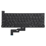 Tastiera ricambio araba per MacBook Pro Retina 13" M1 A2338