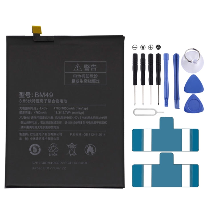 Batteria ai polimeri di litio 4760mAh per Xiaomi Mi Max