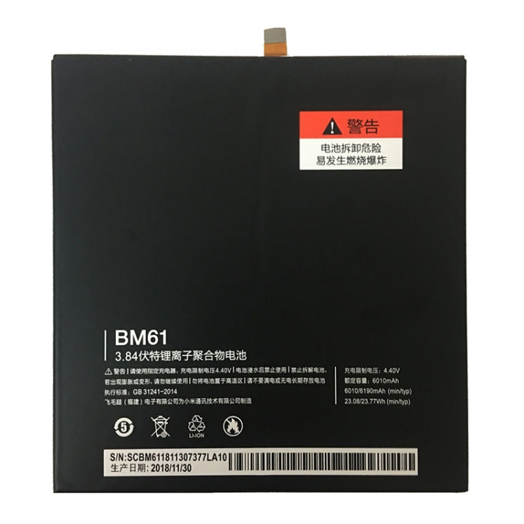 Batteria ai polimeri di litio BM61 6010mAh per Xiaomi Mi Pad 2