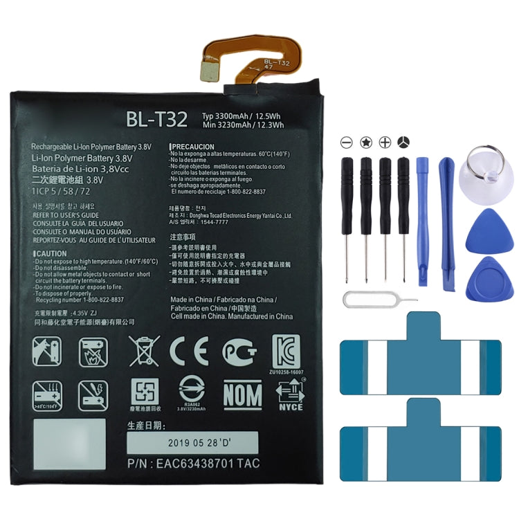 Batteria ai polimeri di litio BL-T32 per LG G6
