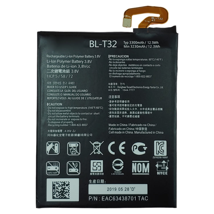 Batteria ai polimeri di litio BL-T32 per LG G6