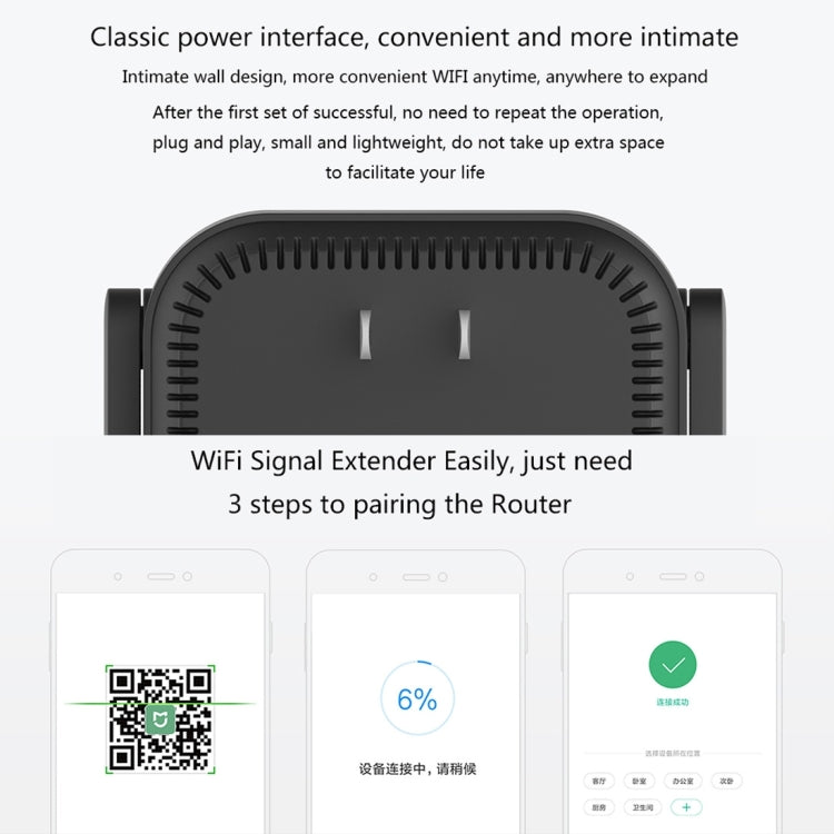 Extender WiFi Xiaomi Mi Amplifier Pro 300Mbps con 2 antenne