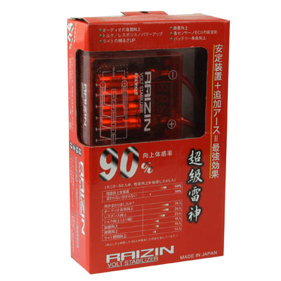 Stabilizzatore di tensione auto DC 12V PIVOT Mega Raizin