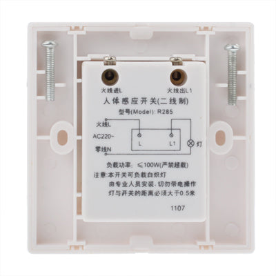 Interruttore sensore movimento a parete AC110-220V