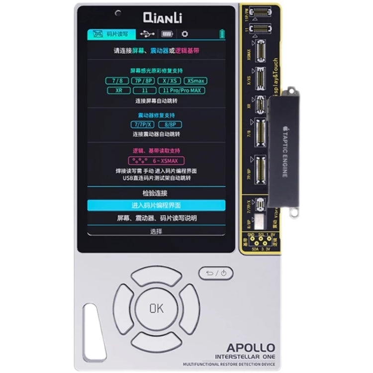 Dispositivo ripristino multifunzione Qianli Apollo iPhone