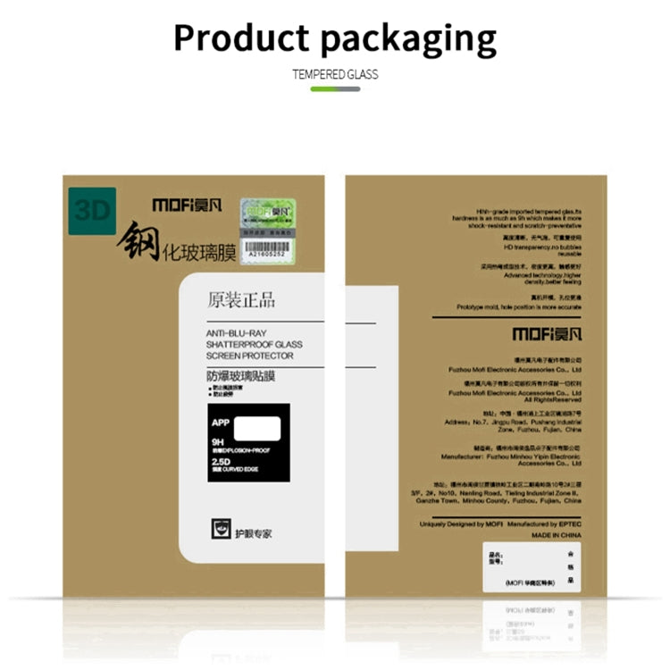 Pellicola in vetro temperato piegato a caldo 3D MOFI 9H, For Xiaomi 12S, For Xiaomi 12S Pro / 12S Ultra