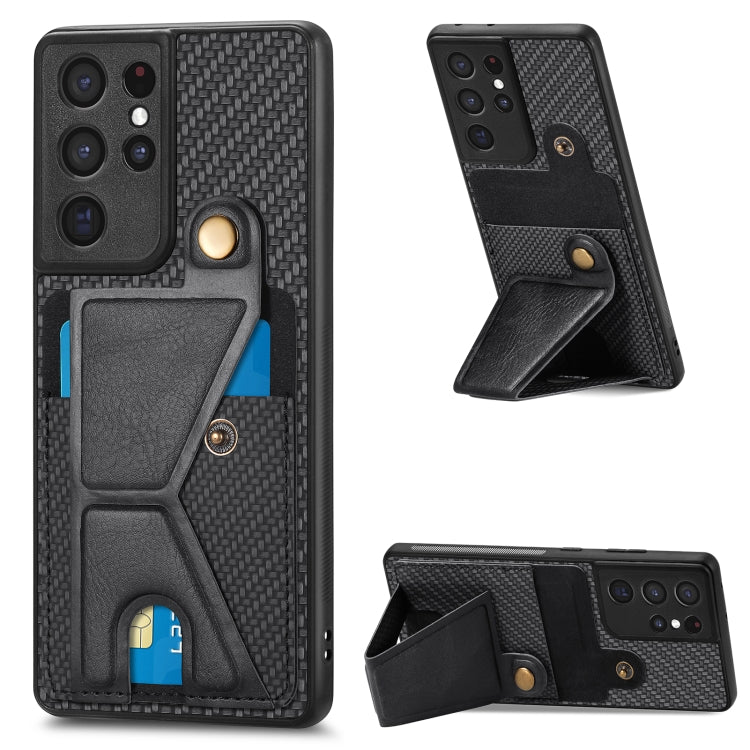 Custodia portafoglio in fibra di carbonio per Samsung Galaxy S20