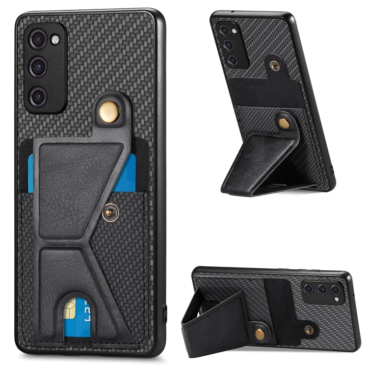 Custodia portafoglio in fibra di carbonio per Samsung Galaxy S20