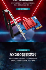 Scheda wireless AC1200 PCI-E Dual Band WiFi 5/6/7