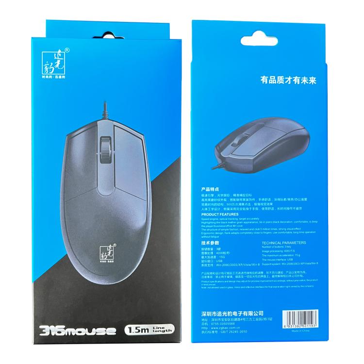 Mouse ottico cablato USB 1200 dpi con cavo 1,5 m