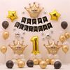 Set di bandiera del Pull Bloon Black Gold Birthday Pollon Pollon (pacchetto di corona di un anno 1)