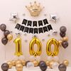 Set di bandiera del palloncino della festa di compleanno dell'oro nero (cento giorni della corona del pacchetto 2)