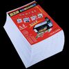 50 fogli 8.3 x 11,7 pollici A4 Carta fotografica lucida impermeabile per stampanti inkjet