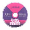 Filo diamantato per separazione schermo LCD curvo da 0,05 mm x 100 m